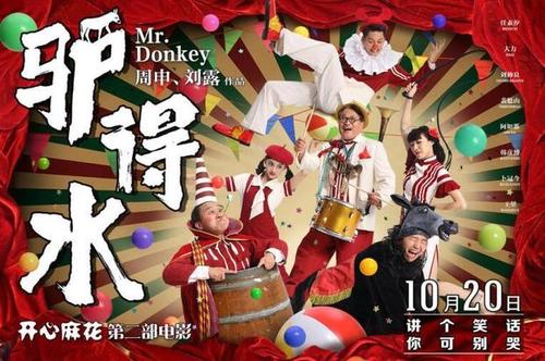 制作仿真建行转账存款小票